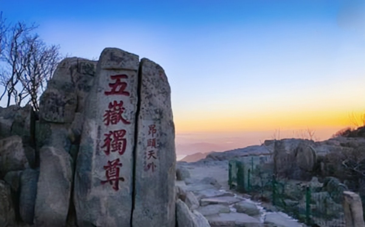 泰山上的棠棣花怎么读？诗意山水间的植物名称发音解析