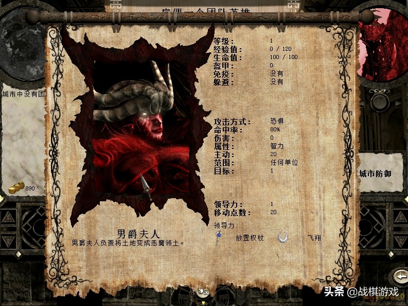 圣战群英传3重生兵种分析(圣战群英传解放哪个种族最强)