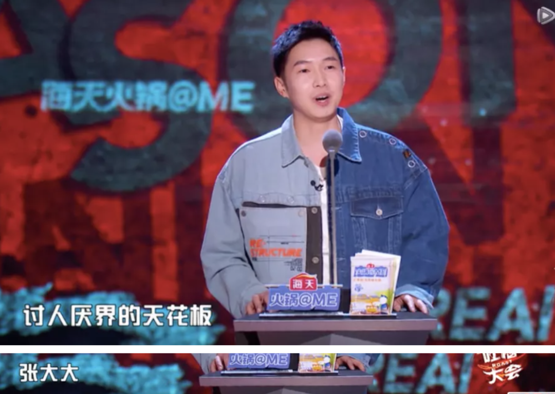 被全网“集资暴打”的张大大，到底做错了什么？