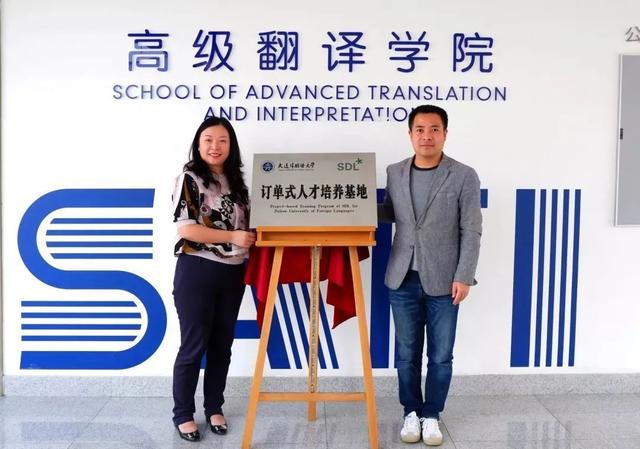 招生宣传季| 国家级一流本科专业建设点——翻译专业