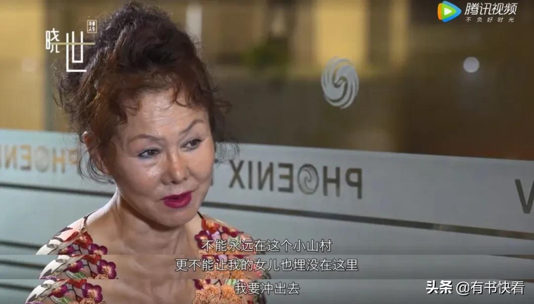 她,50岁,在北京给儿子当“免费保姆”:1800万老漂族何去何从?