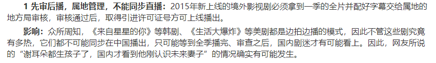 全国最大的看片工具，现在全都凉了