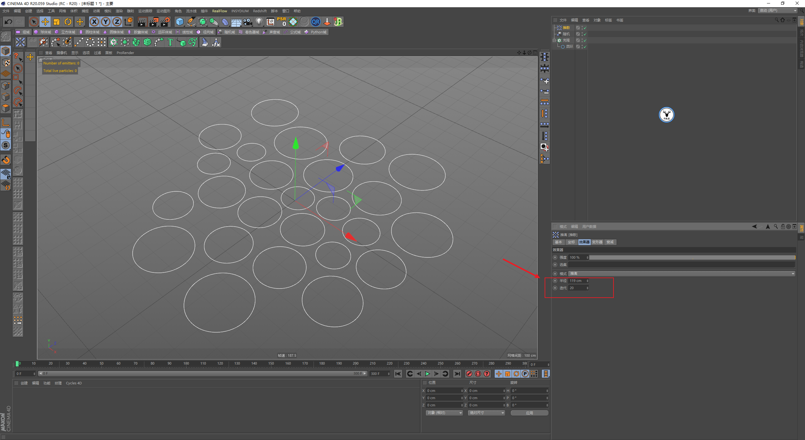 （图文+视频）C4D野教程：使用XP动力学制作柔体汇聚文字动画