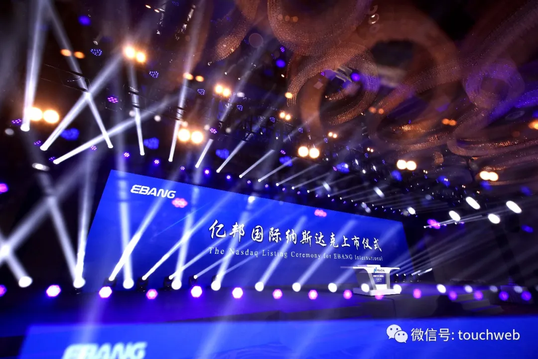 比特币矿机巨头亿邦国际成功美国上市：募资超1亿美元