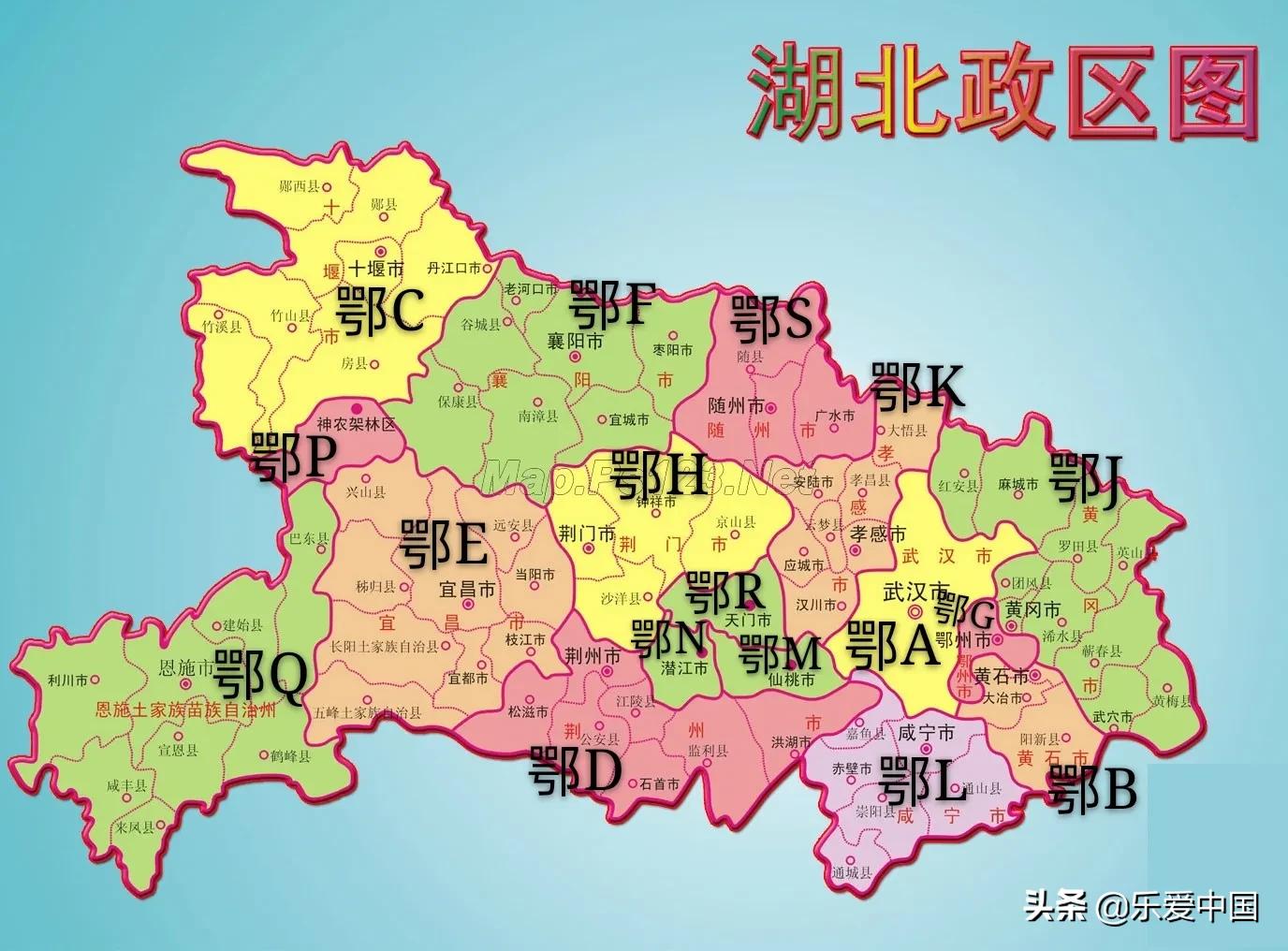 全国各省市车牌代码2020（内地31省，不包含港澳台三省）