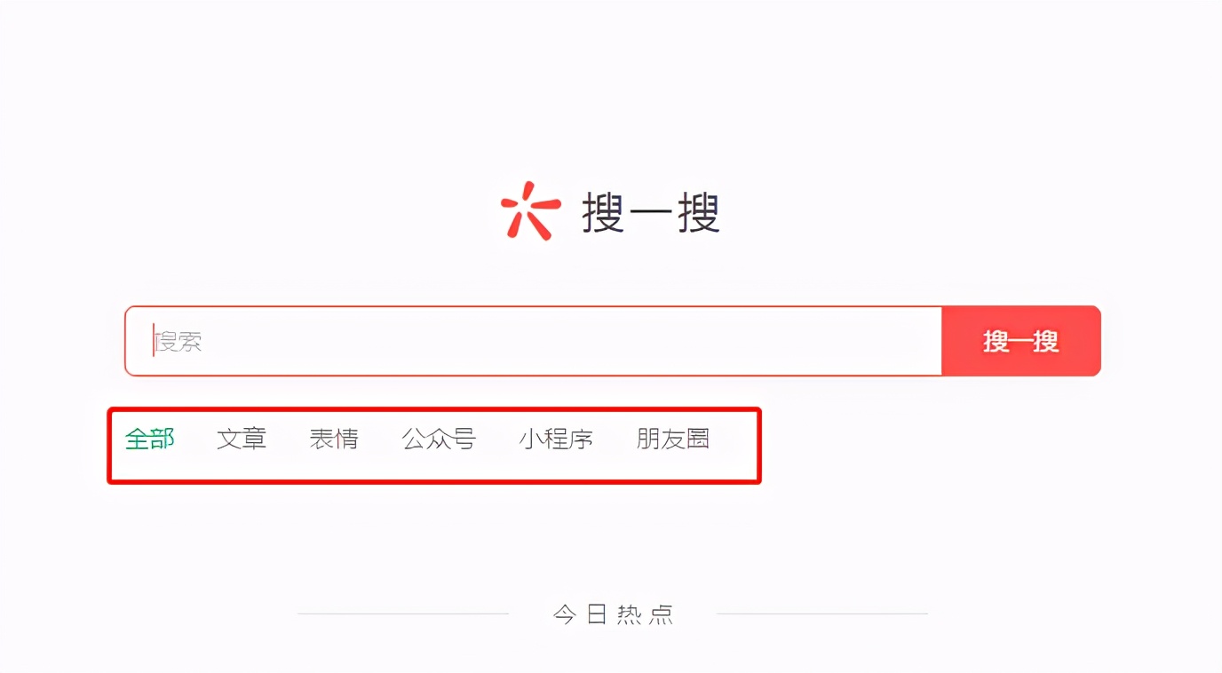 抖音与微信：最新的pc端，摆明要与百度搜索的餐