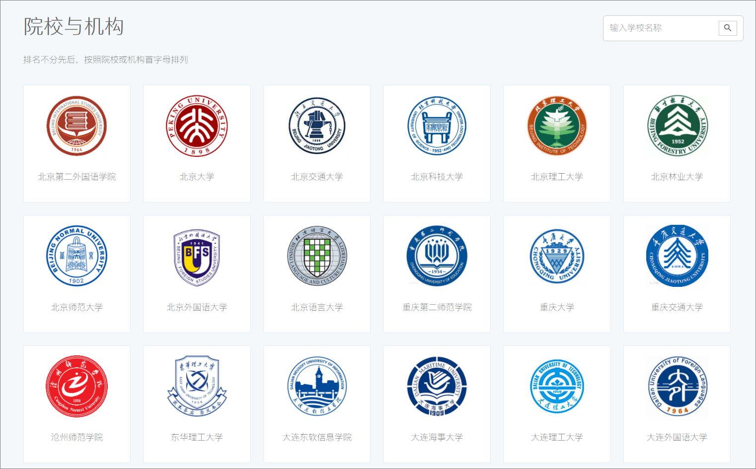 8个相见恨晚的自学资源网站，个个都是精品，送给正在努力的你