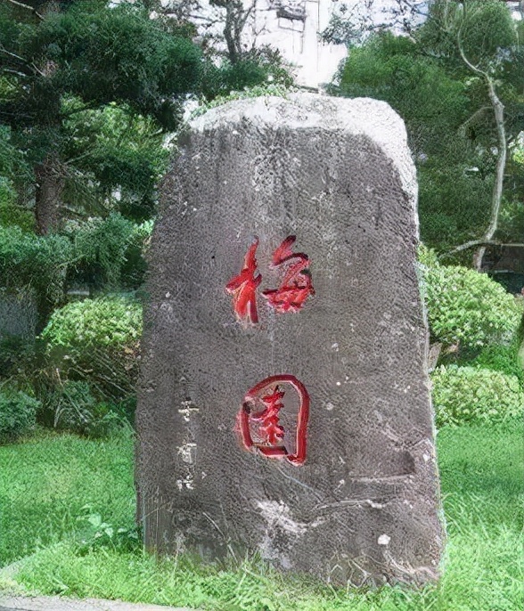 梅贻琦为何随蒋撤往台湾？用半生颠簸换清华平安，他的凄苦不忍看