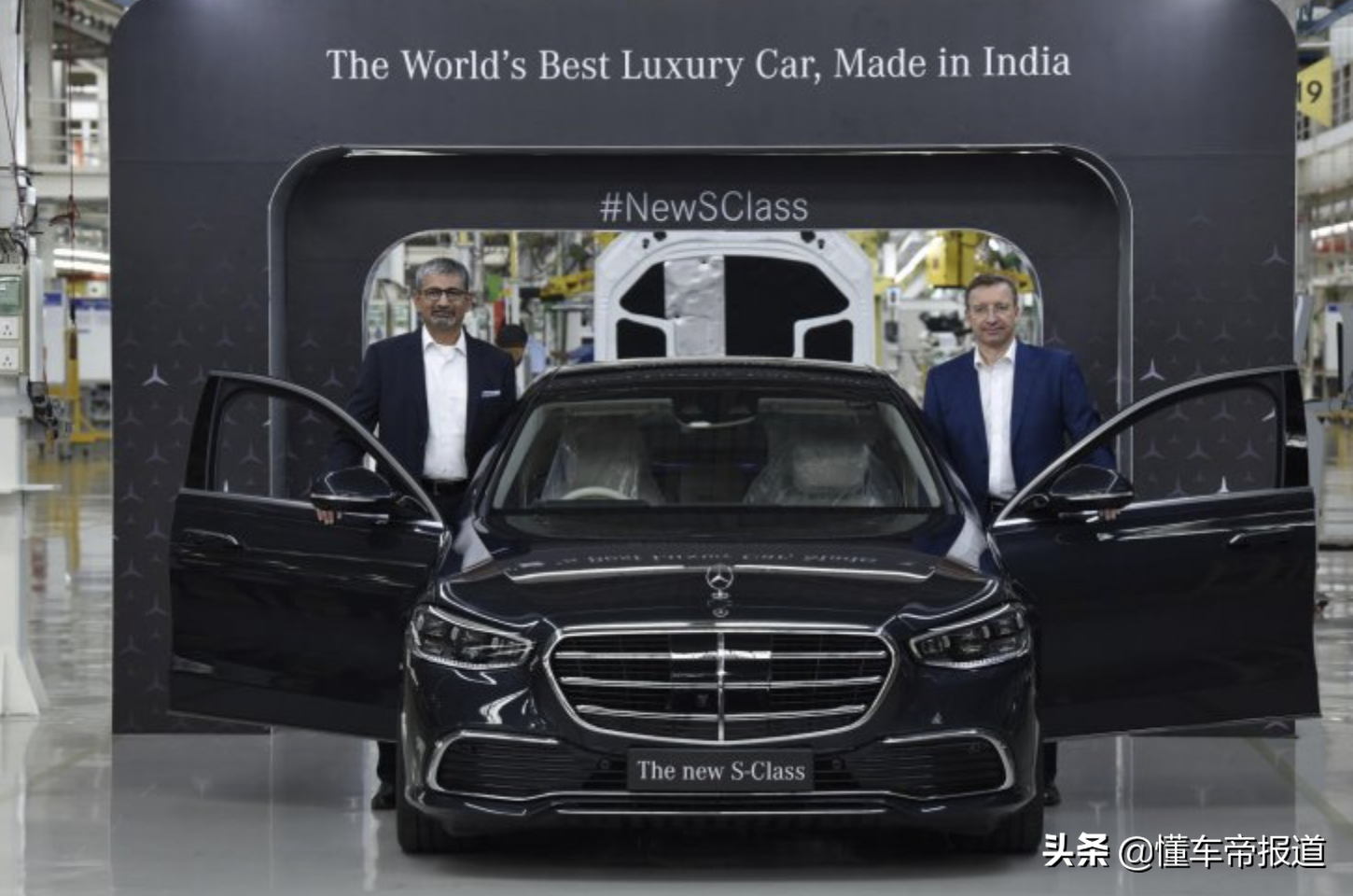 新车 | 约合人民币135万元起，“印度制造”奔驰S级正式下线