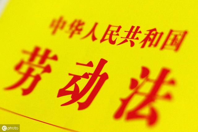 劳动者解除劳动合同,劳动者解除劳动合同应当提前几天