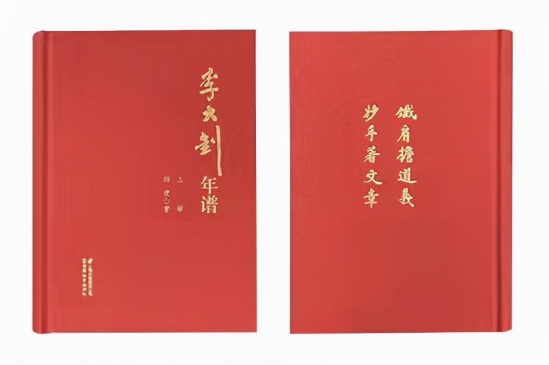 「李大钊诗歌选读」《送相无》