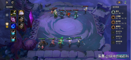 金铲铲之战：暮光之战冰霜魔女篇通关攻略