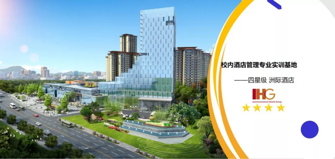 省级示范名人辈出，出国就业机会多！泸州市属高校实力与颜值并存