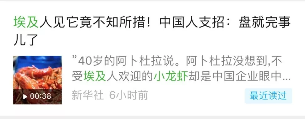 超聲波清洗小龍蝦了解下