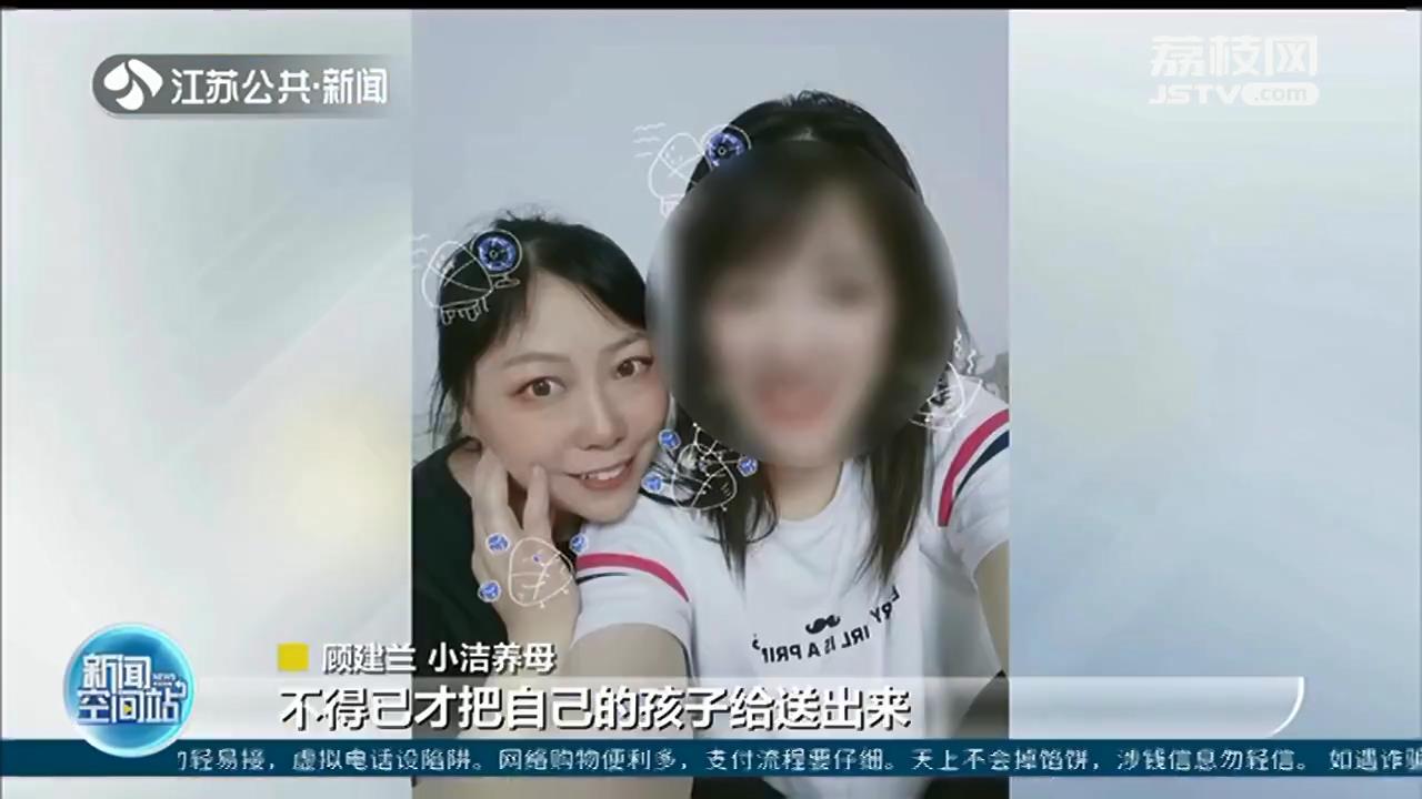 南通：年轻女子患白血病需骨髓移植 养母为她急寻亲生父母