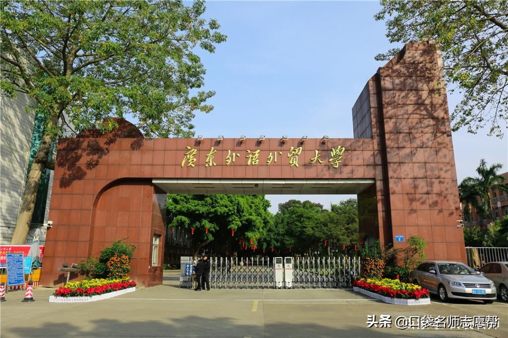 考上这4所双非财经大学，轻松进四大会计师事务所，就业有保障