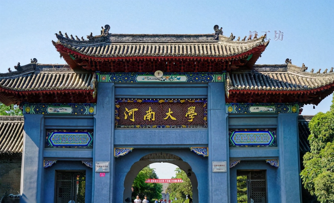 河南省十佳大学：河科大“压线”进入全国200强，第1名不是河大