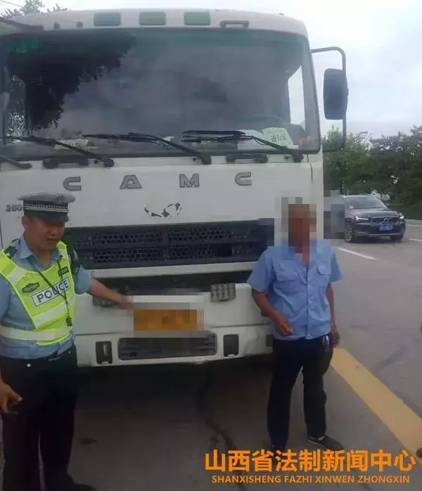 大同市违章查询,大同市违章查询网