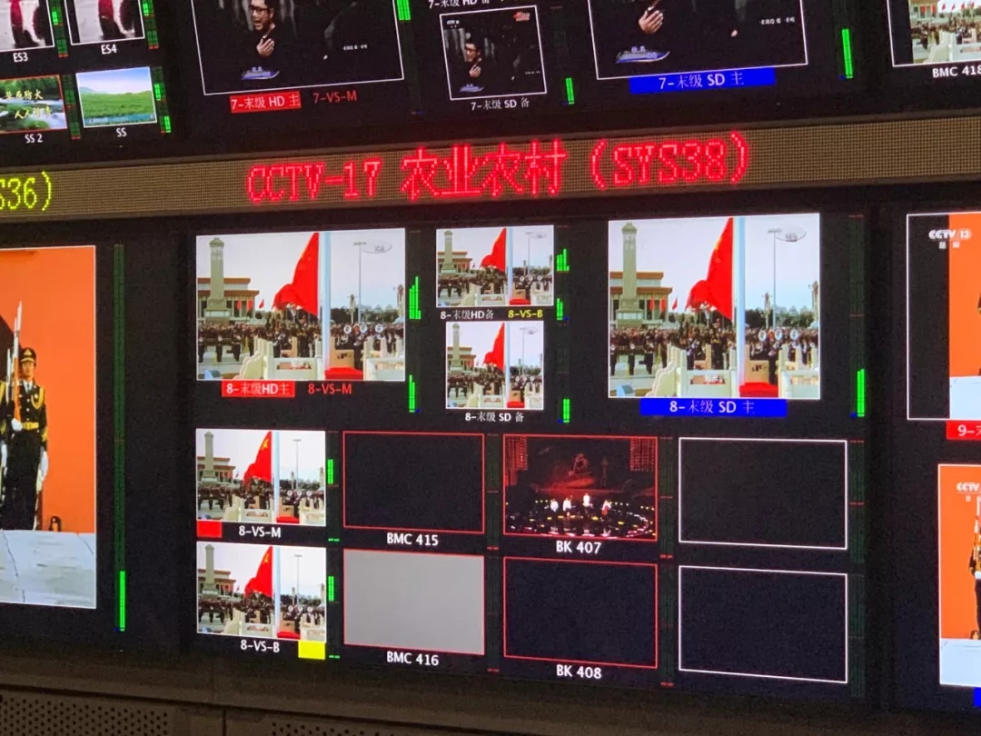 CCTV-7国防军事频道正式开播
