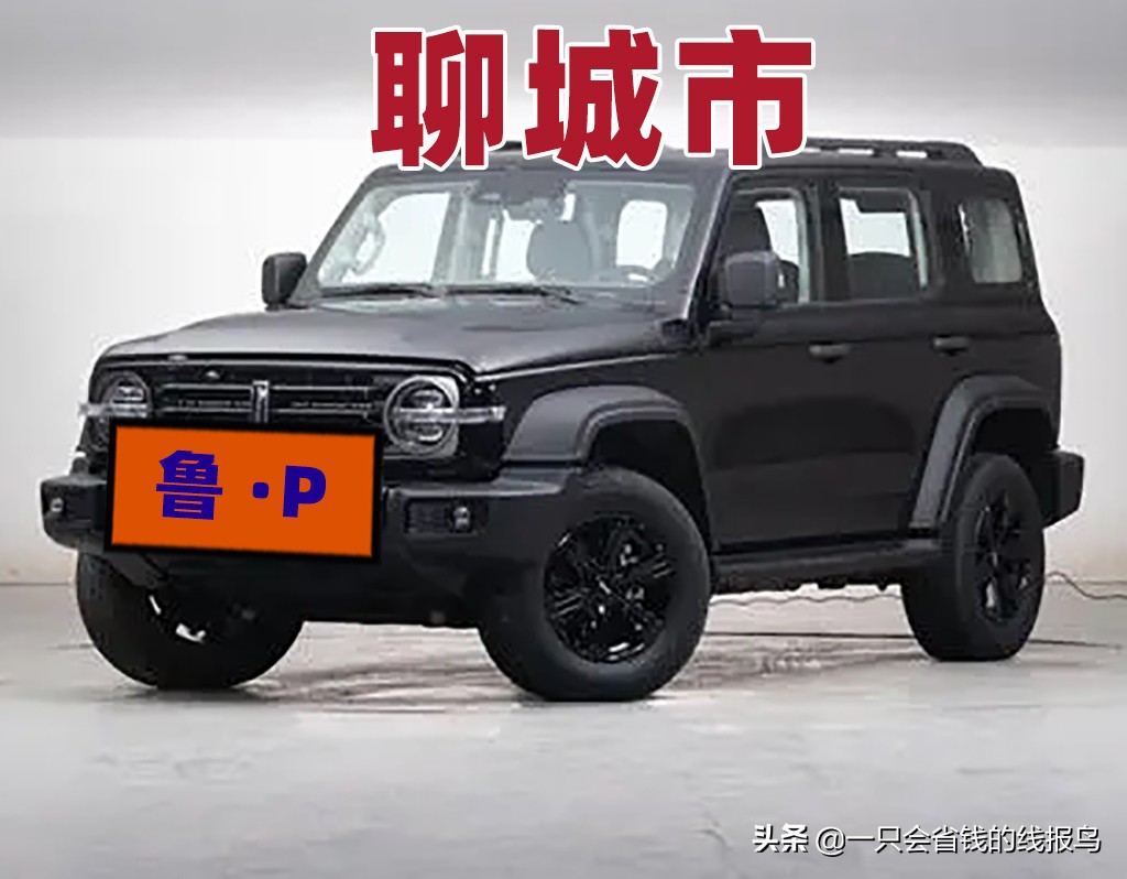 å±±ä¸œçœ�æ±½è½¦ç‰Œç…§æŒ‰ç…§å&shy;—æ¯�æ�’åº�