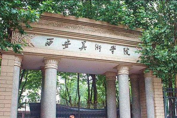 2022美术艺考 全国重点美术学院2021年高考文化录取分数线