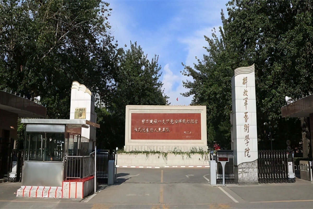 中国十大舞蹈学院 北京舞蹈学院与解放军艺术学院均上榜