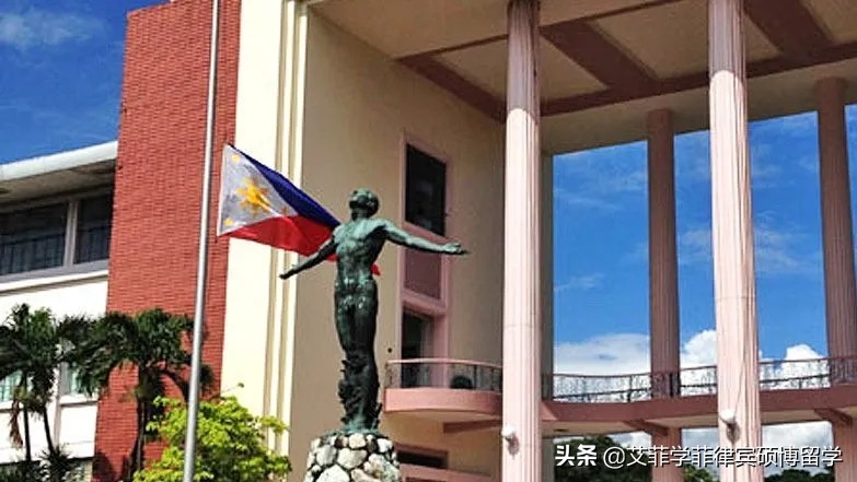 菲律宾大学 | 亚洲学子最向往的菲律宾高校，先后培养出7位总统
