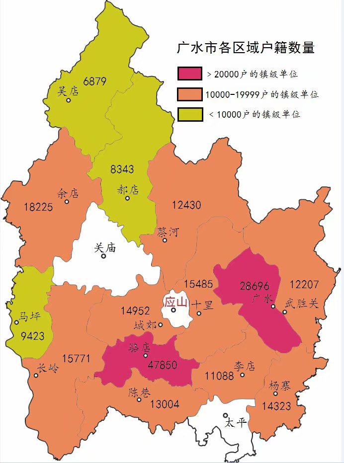 广水市知识地图图集(附景色照片)