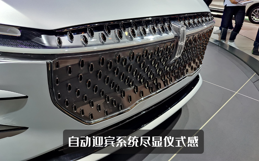 林肯新车亮相上海，可以直接量产的概念车，和