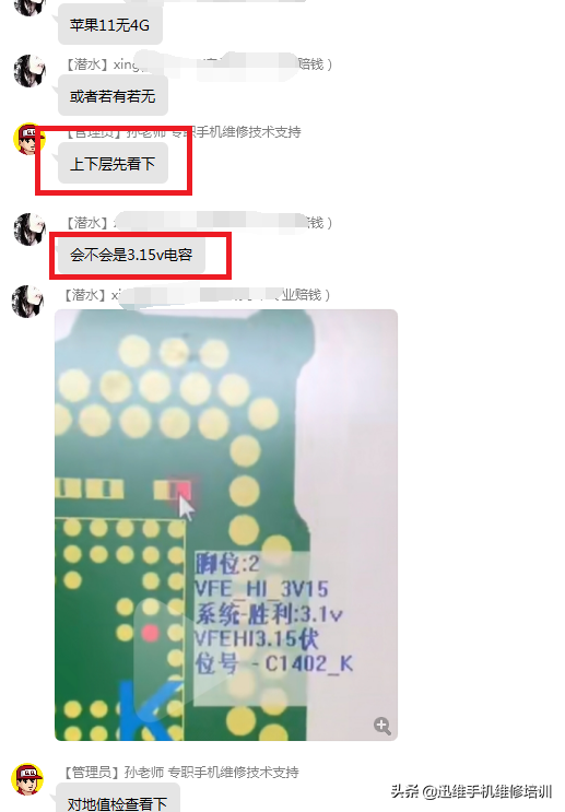 上不了网打不了电话？苹果手机没有4G信号原因就这几点，你得知道