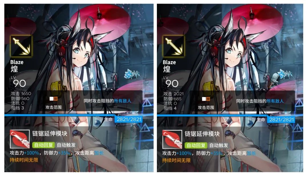 明日方舟：详细测评！六星援卫帕拉斯，干员使用指南和数据分析