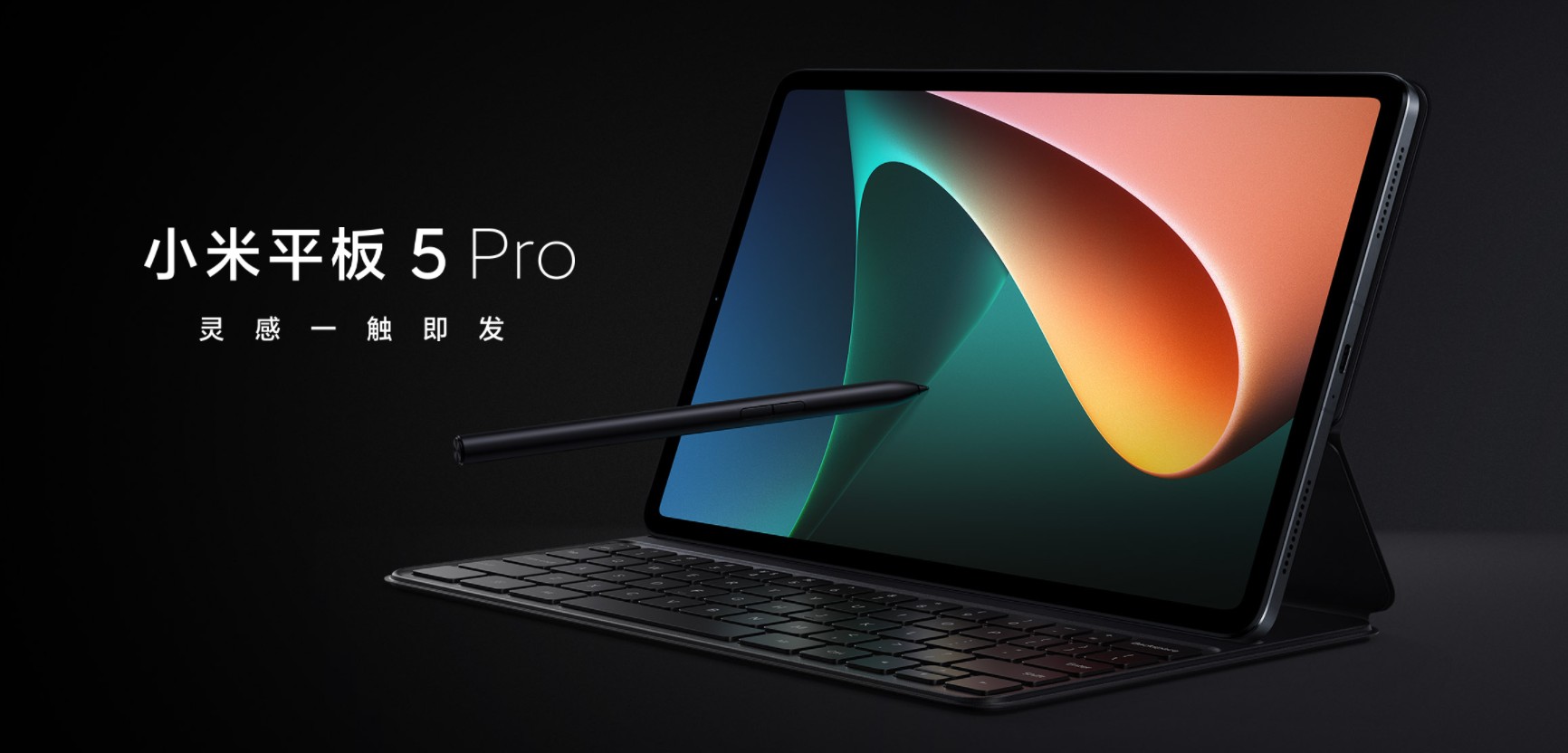 詳細解讀蘋果iPad 9、華為MatePad 11、小米平板5 Pro選哪個好？