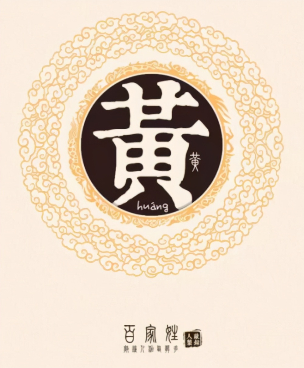这10个姓氏有皇室贵族血统，快看有没有你