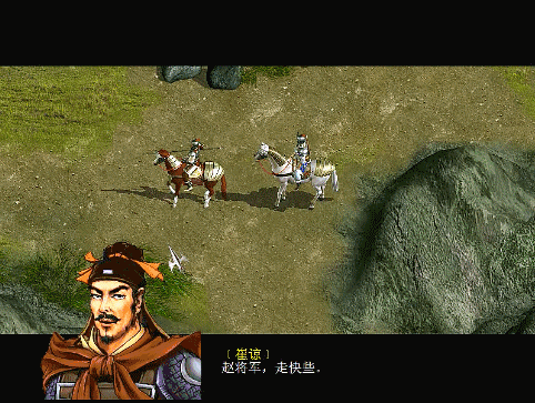 三国赵云传2，当年面对杀妻的夏侯懋，你的选择是杀还是留呢？
