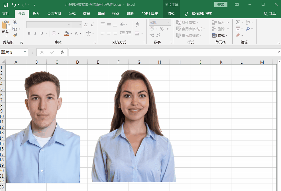 一分钟教你学会用Excel给证件照换背景，红、白、蓝底任你换
