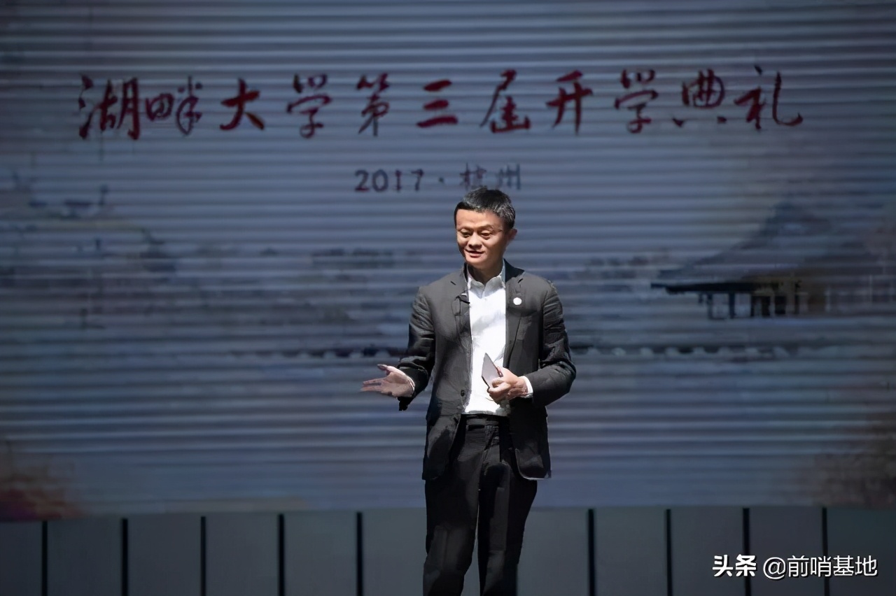 马云的湖畔大学（值得你了解）