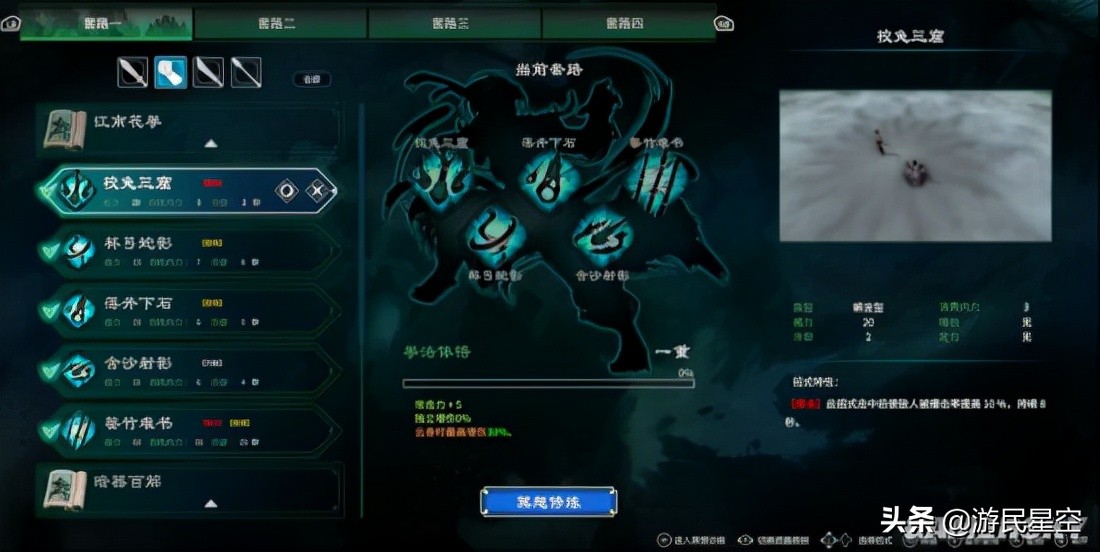 发售即好评的《天命奇御二》，算不算如今的国产武侠游戏之光？