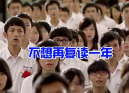 2021高考没考好不允许“复读”？官方回应来了，家长总算放心了