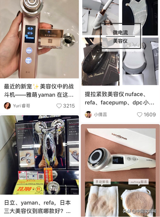 refa官网注册（镍超标）