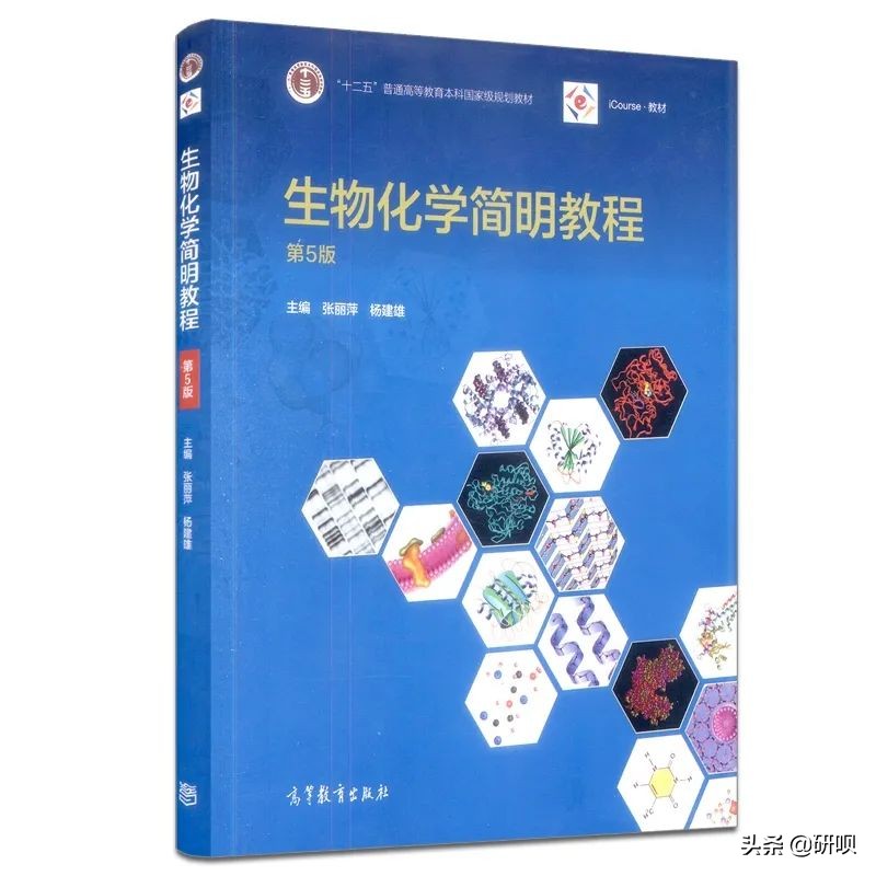 东北师范大学生物学考研（629/823）经验分享