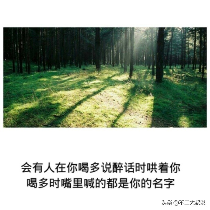 整理了一些适合摘抄的句子，句句都耐人寻味，建议收藏