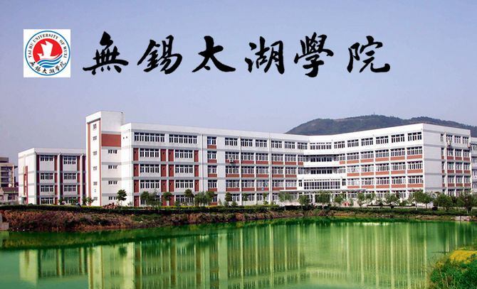 本科线飘过，选择江苏民办本科院校还是南京铁道职业技术学院？