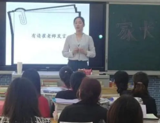 “有请倒数第一的家长发言”家长事先不知情，3句话怼的老师脸红