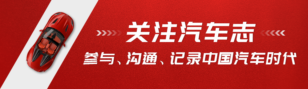 插电混动SUV名爵eHS上市，售价18.98万元-21.98万元
