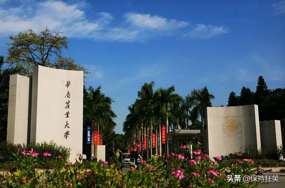 2021广东十大名校排行榜 广东最好的十所大学 广东最出名的大学