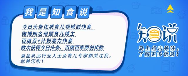 高價奶粉排行榜：前三高價品牌均為國產，每罐售價超450元