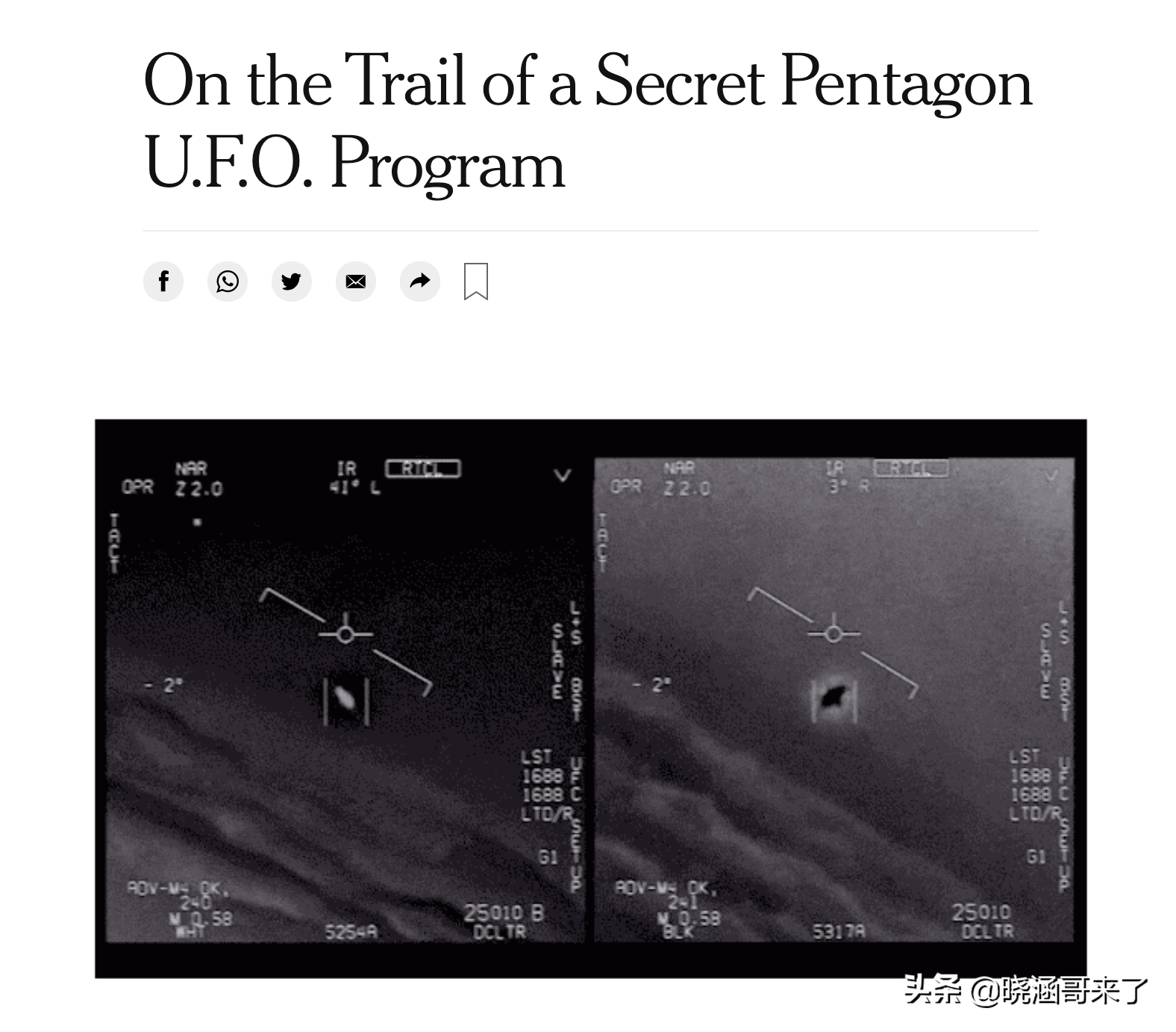 ufo测试,ufo测试刷新率