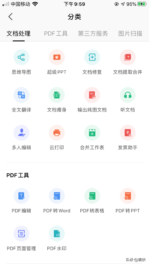 精心推荐-大学新生适合安装的4款APP