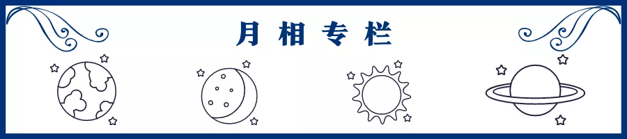 金牛座满月月食！未来18个月，勇敢迎接未知，你会得到真正的幸福