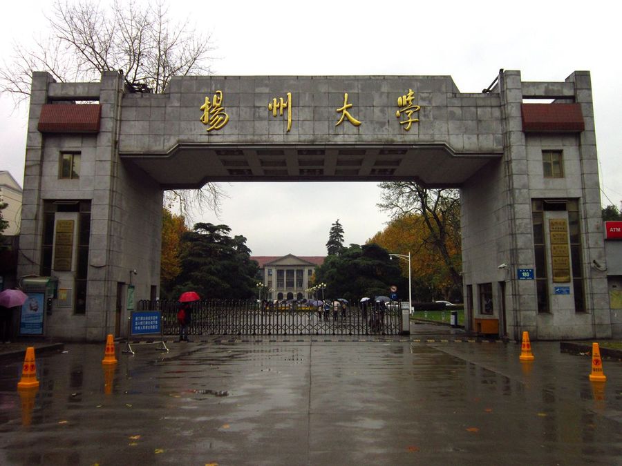 散装江苏，大学也散装吗？江苏十三太保，哪几家大学最多？